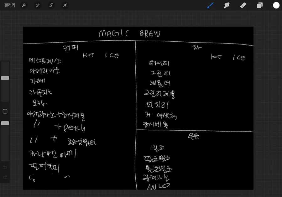 치앙마이 카페 & 느와르 바 경험 2026: 솔직 후기