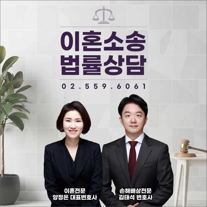 황혼이혼 재산분할 비율 2026: 연금·별거 기간 소득 포함 여부 총정리 2