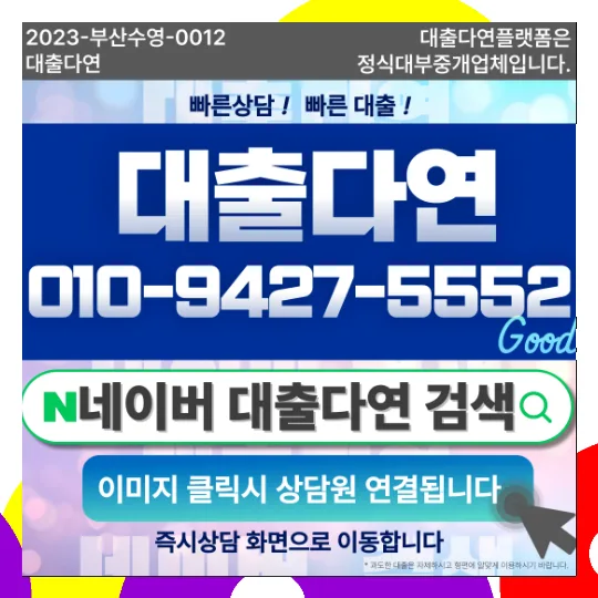 무담보대출 조건 2026년 현실적 기준과 선택 가이드