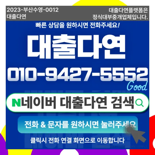 무담보대출 조건 2026년 현실적 기준과 선택 가이드 2