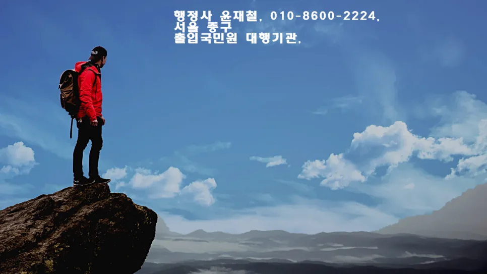 나만의 민간자격증 만드는 법 2026: 등록 절차 완벽 가이드 2