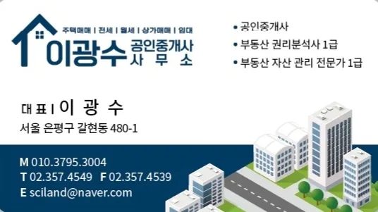 신혼부부 빌라 매수, 2026년 실패 없는 7가지 체크리스트 3