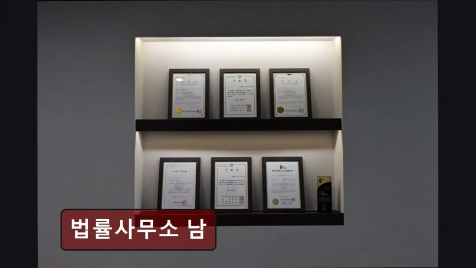 서초구 개인회생 추천 법률사무소, 2026년 신뢰할 수 있는 선택 가이드 3
