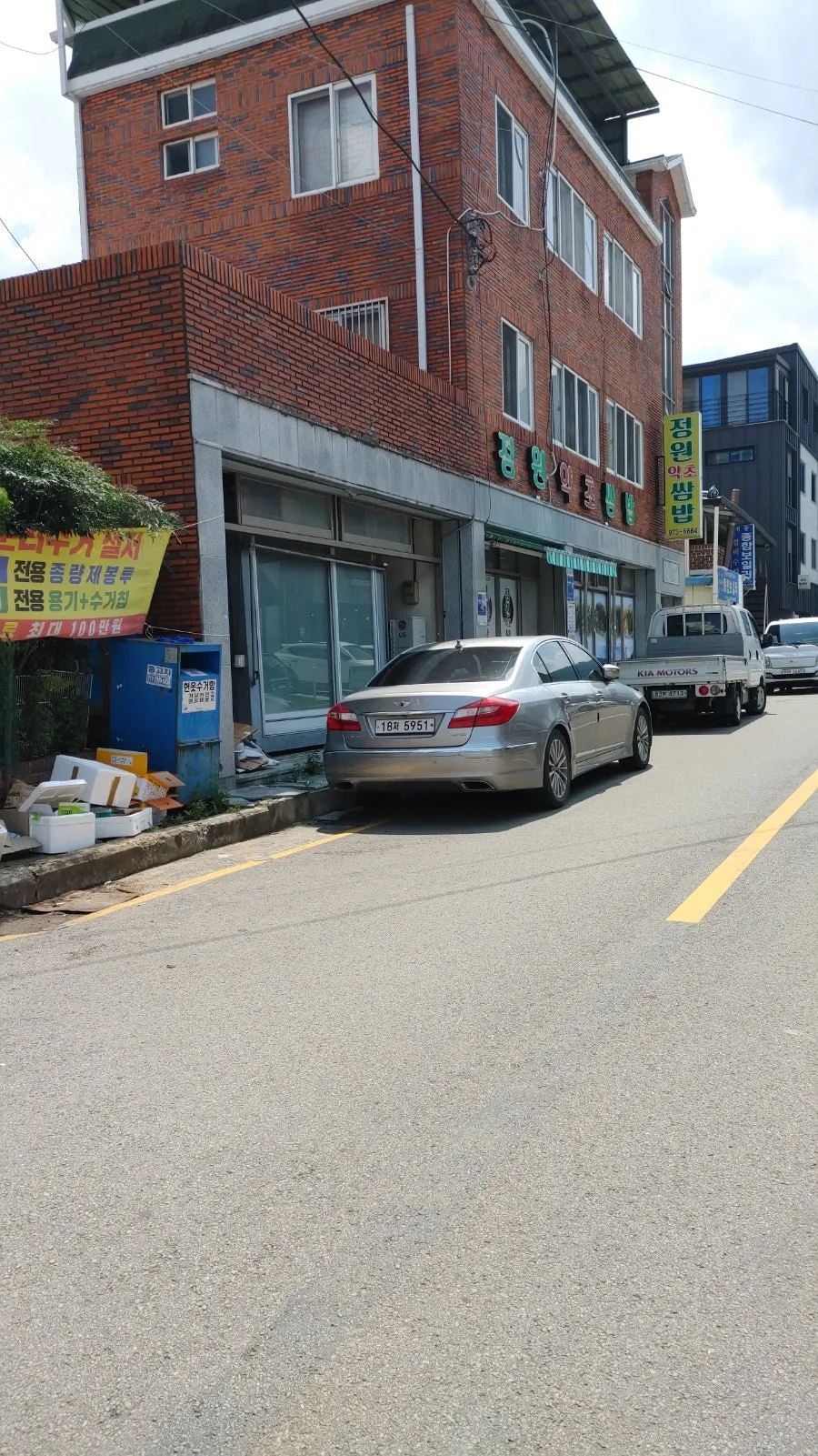 산청 정원약초식당: 2026년 가성비 쌈밥 맛집 완벽 분석 3