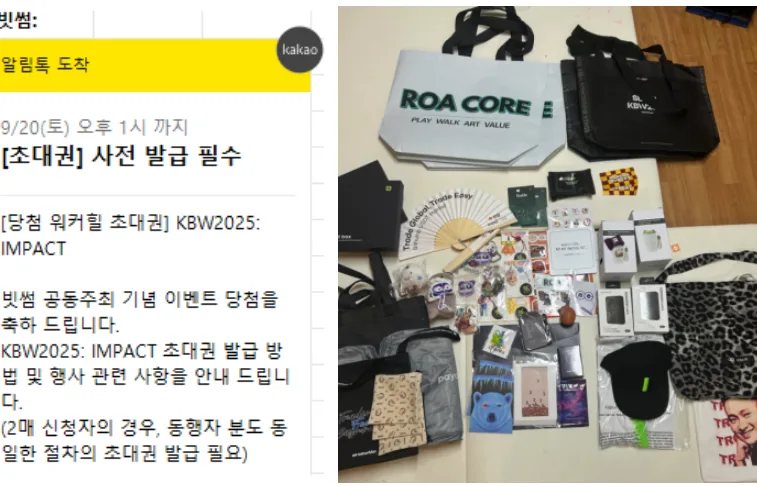 빗썸 7만원 신규 가입 혜택 완벽 정리 (2026년 최신) 2