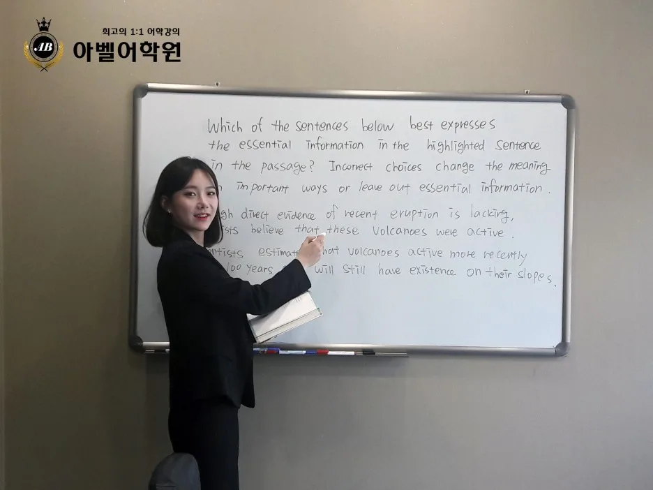 대전 오픽 시험 준비, 1:1 맞춤 전략으로 2026년 고득점 달성하기