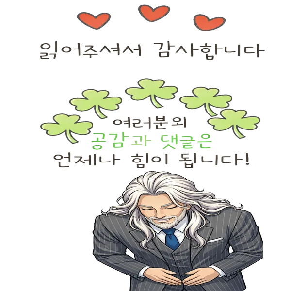 2026년 절세 투자, ISA·연금 계좌 활용법 총정리 3