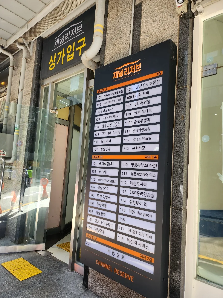강남 죽 맛집 2026: 한뿌리죽 선릉점, 건강한 한 끼 비결 3