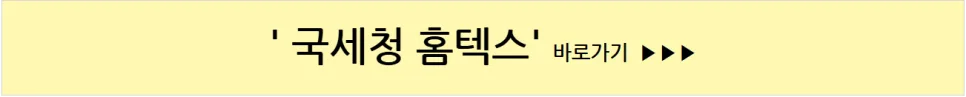 ISA 계좌 혜택 총정리: 2026년 절세 필수템 완벽 분석 2