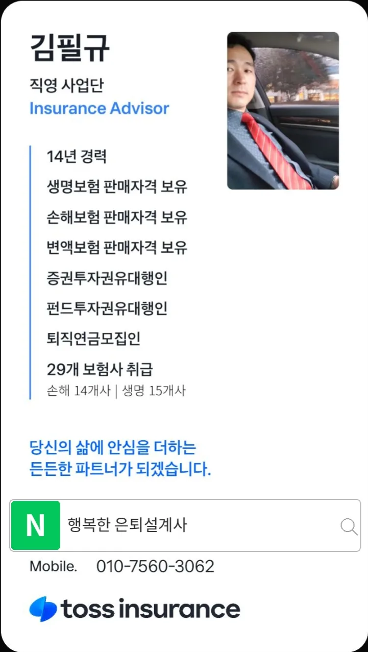 2026년 암보험, 갱신/비갱신부터 재발 보장까지 총정리