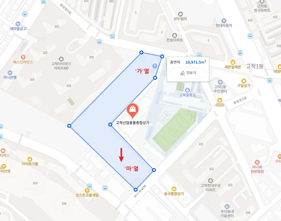 고척동 공구상가 맛집: 숨겨진 백반과 가성비 커피 2
