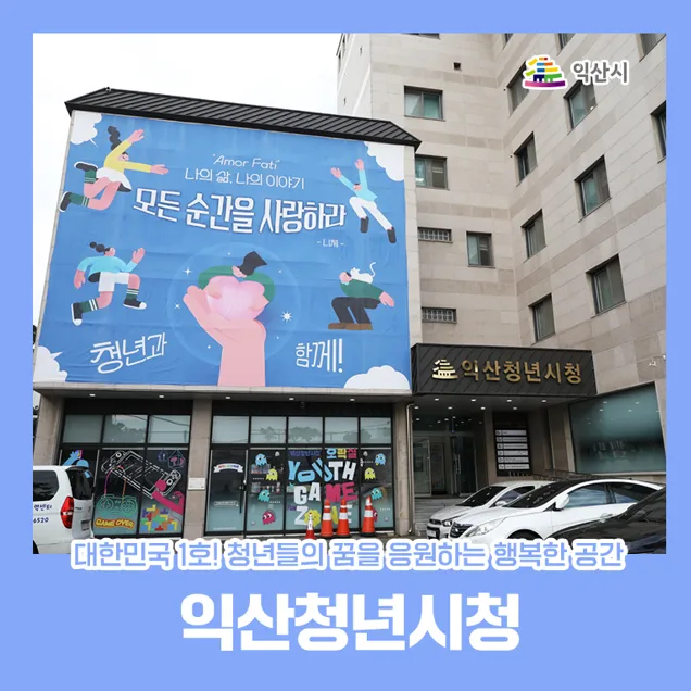 청년 창업 네트워킹 2026: 솜솜살롱, 성공 비결 찾기 2