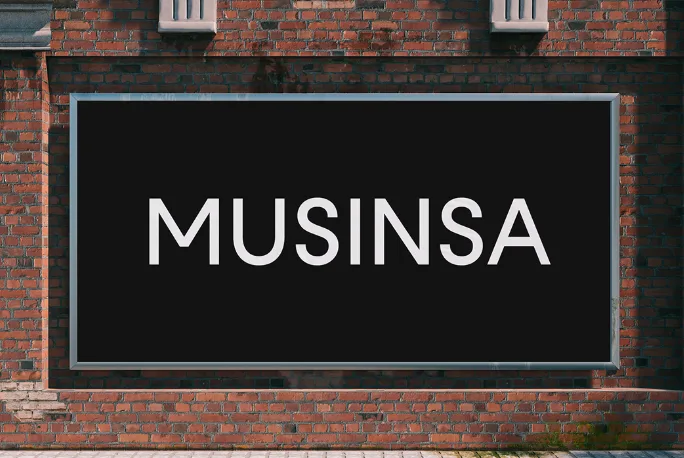 Musinsa's Offline Strategy 2026: Winning with Customer Experience 2