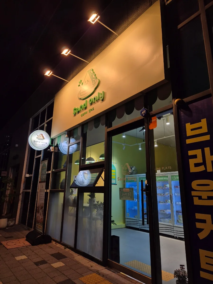동아대병원 샐러드·샌드위치 맛집: 2026년 가성비 점심 추천 3