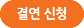 산불 고양이 사계, 네 발을 잃을 위기 극복 스토리 2026 3