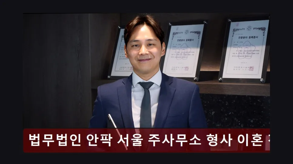 개인회생 법률 상담 2026: 서초구 추천 법무법인 비교 분석 2