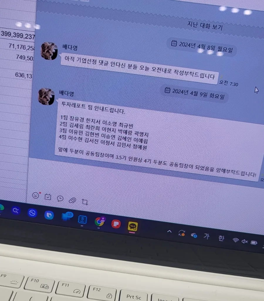이화여대 경제학과 중간고사 Z학점 강등 경험담 2026 3