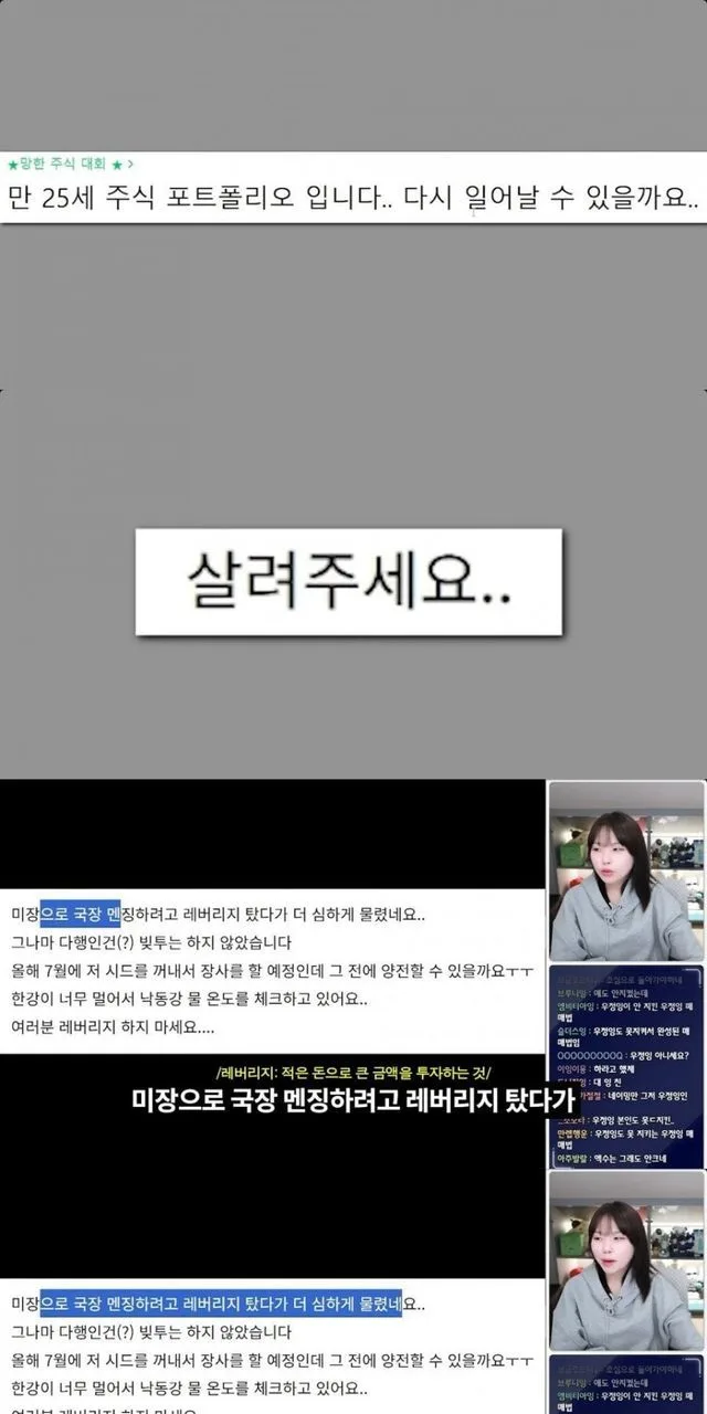 25세 주식 포트폴리오, 2026년 7월 수익률 전망과 전략