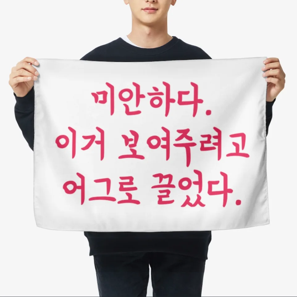 2026년 코스피 상승장, 직장인 보컬 레슨으로 목소리도 UP! — 비즈니스·경제 — gongdukmt 1