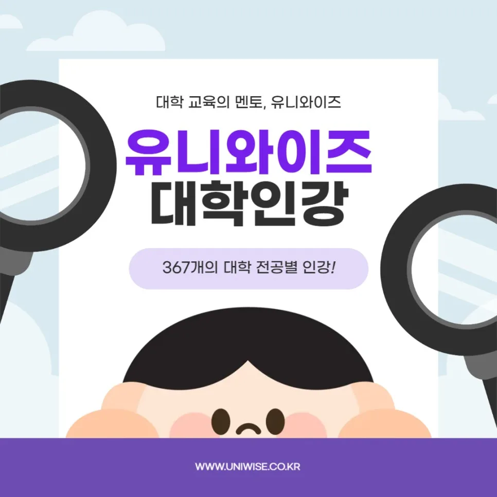 2026년 전력전자공학 핵심 개념 총정리: 유니와이즈 인강 활용법 3