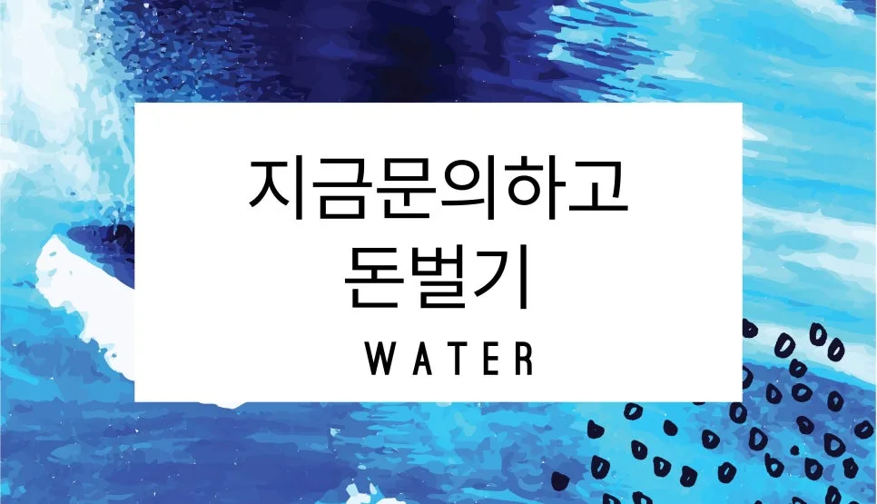 정수기 렌탈 2026년, 최대 혜택 받는 상담법 총정리 2