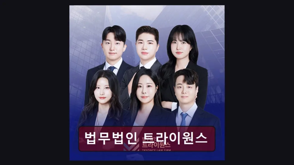 2026년 서초구 개인회생 법률 전문가 찾는 법 2