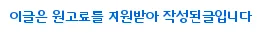 강남 이쁜이수술 회복 관리 2026: 만족도 높이는 5단계 비법 — 건강·의학 — er34623u