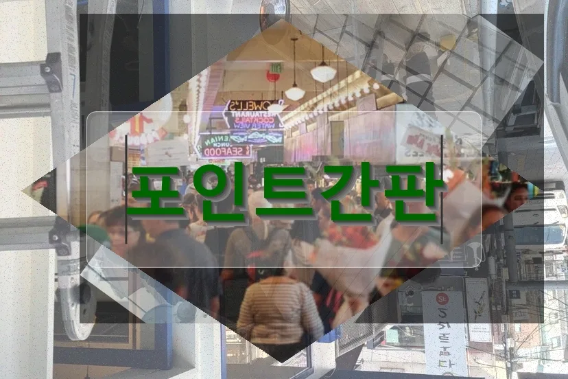파주 간판 선택 기준: 성형외과 의사 경험 기반 2026년 총정리 — 일상·에세이 — reward5237