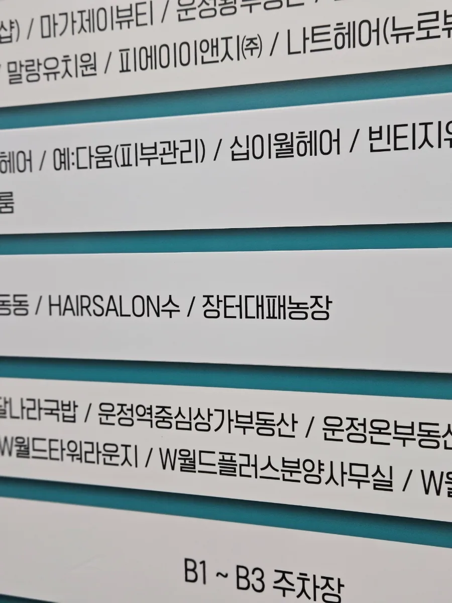 운정역 고기집 2026: 무제한 껍데기 삼겹살 맛집 A세트 후기 2