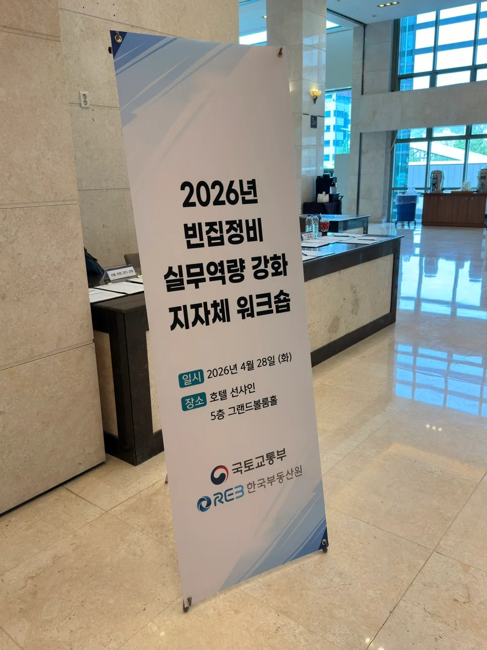 공무원 AI 교육 2026: 클로드·챗GPT 활용법 완벽 정리 2