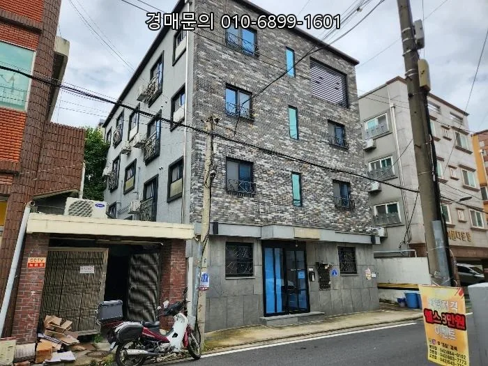 대전 유성구 다가구주택 경매, 2026년 투자 핵심 분석