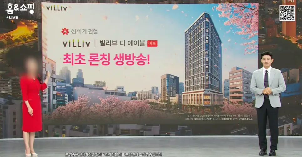 부동산 홈쇼핑 광고, 빌리브 디 에이블 실제 후기 2026 2
