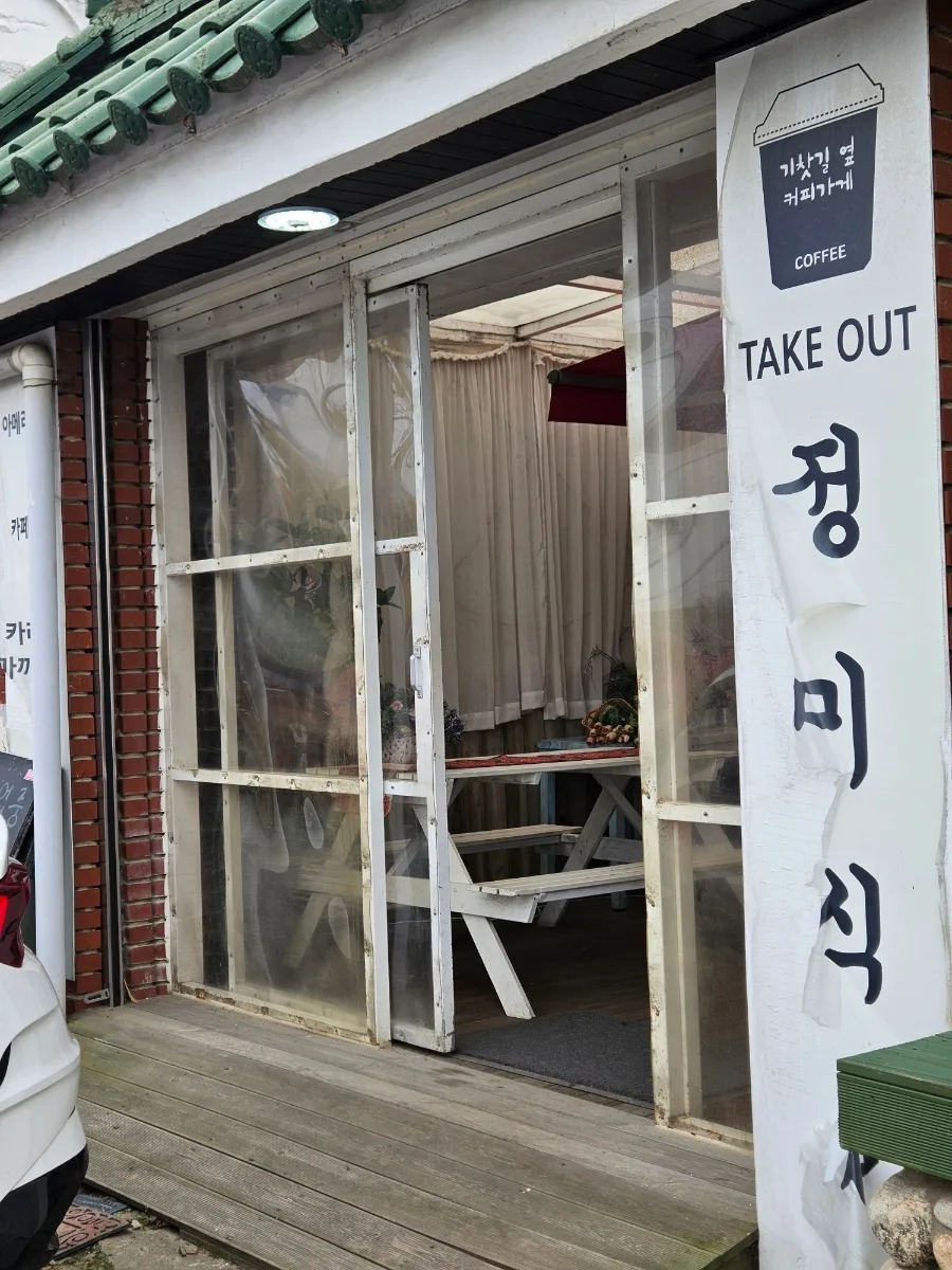 임진각 맛집 정미식당 부대찌개 2026년 후기: 철길뷰와 단체석 완비 2