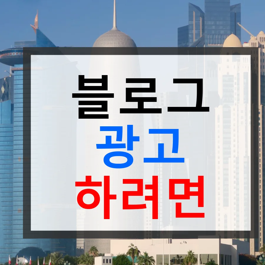 어린이집 블로그 홍보, 아이모델 대행으로 효과 높이는 법 2026