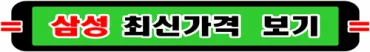 삼성 MLT-D115S/L 토너, 2026년 리필 비용 절약 팁 — IT·테크 — by toner4274