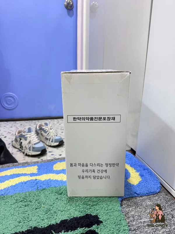 건강하게 밥 먹고 살빼는 법: 다이어트 한약 후기 2026 — 건강·의학 — choicindy7
