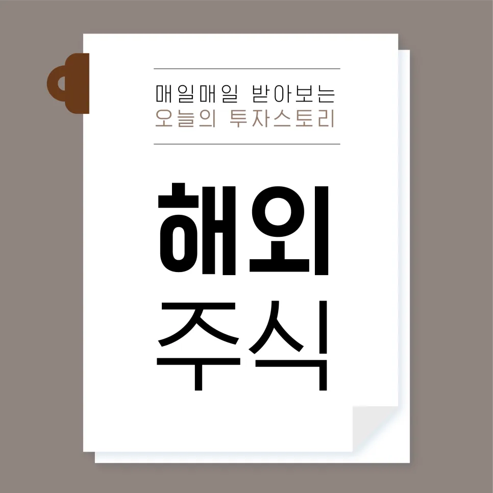 알파벳 실적 2026: 매출·영업이익·EPS 전망 총정리 2