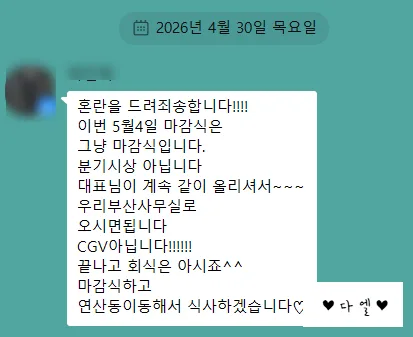 11년차 부산 보험설계사: 2026년 보험금 청구 및 관리 노하우 2