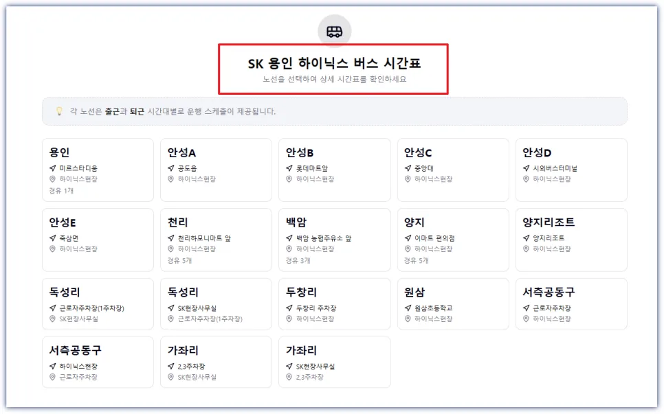 2026년 셔세권 아파트, 반도체 성과급 급등 후 투자 전략은?