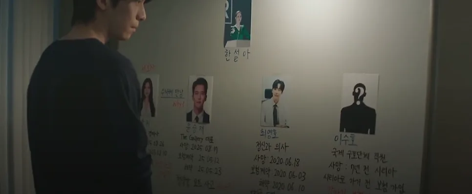 tvN 드라마 '세이렌' 3화: 한설아 보험 살인 의혹 전말 2026 — K-드라마 — laughbar