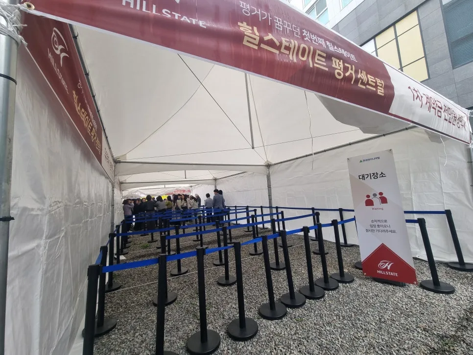 진주 힐스테이트 평거 센트럴 분양가, 조건 완벽 분석 2026 2
