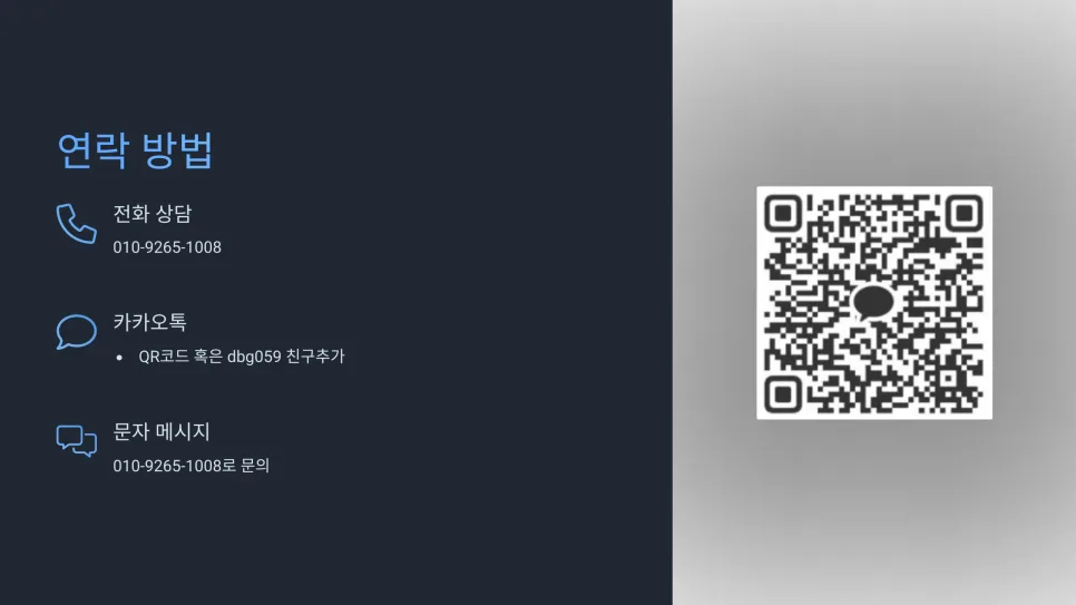 종합소득세 절세 전략 2026: 서초구 세금 차이 분석 2