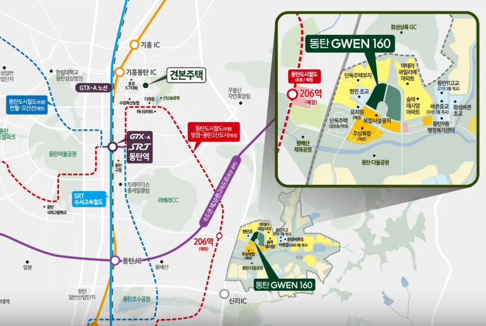 동탄 그웬 160 분양가, 조건 확인 2026 2