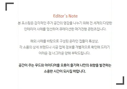 50평대 베이지 우드 아파트 인테리어, 햇살 가득한 집 2026 — K-인테리어 — sajalife_