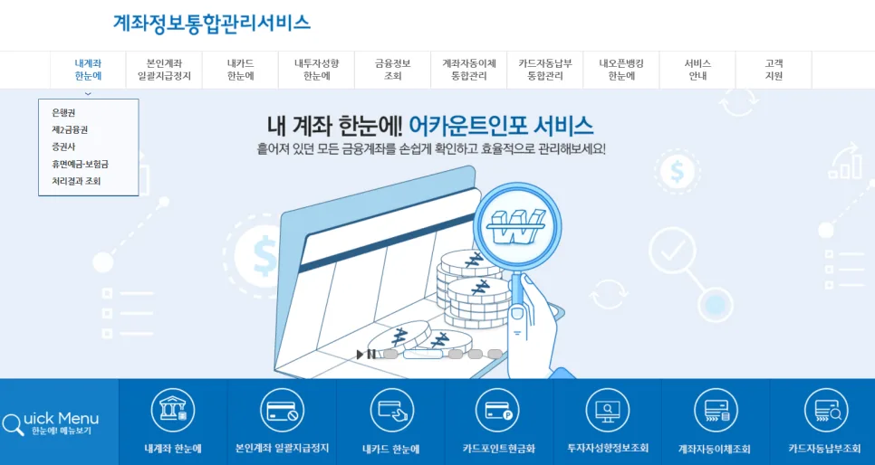 2025년 새해 준비: 연말까지 꼭 챙겨야 할 5가지 절세/혜택 총정리 2026 3