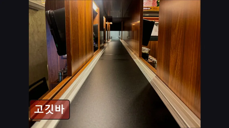 성수역 혼밥 소고기 맛집 '고깃바' 2026년 방문 후기 및 메뉴 추천 — K-푸드·맛집 — yacle70