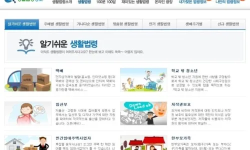 외국인 학습자 임금체불 시 도움받는 법 (2026년 최신 정보) 3