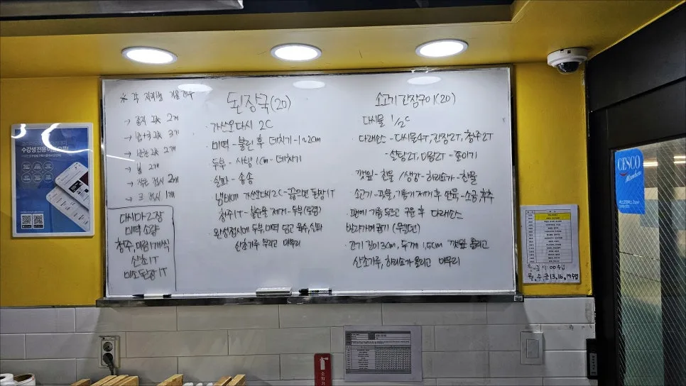 일식 요리사 자격증 취득 전략 2026: 합격률 높이는 필기 실기 비법