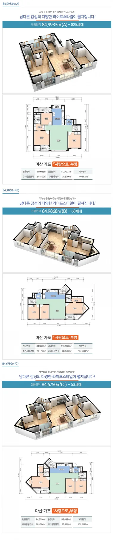 마산 가포 부영 임대 조건 및 보증금 대출 완벽 분석 2026 2