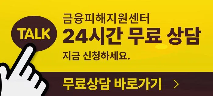 BW Bull 사기 수법과 피해 예방 2026: 전문가 사칭 주의보 2